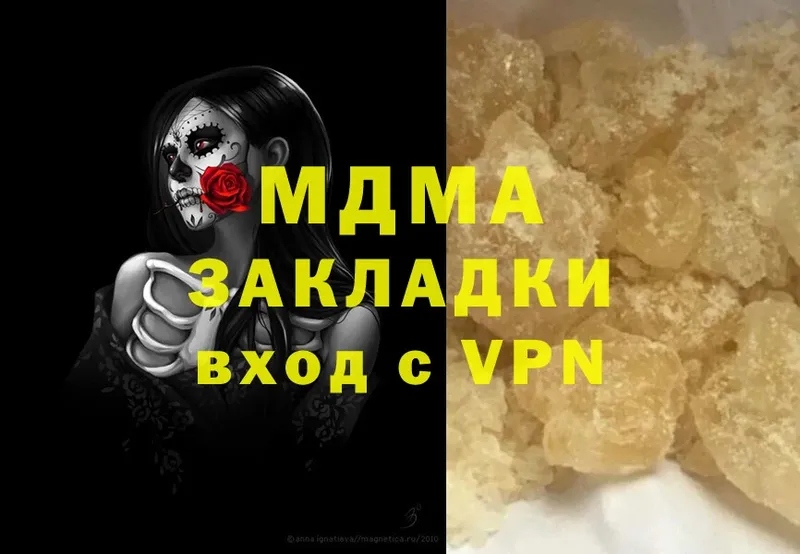 где можно купить   мега ССЫЛКА  MDMA молли  Нефтекумск 